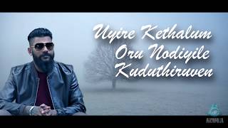 Download lagu Nee Irunthal - Mc Suria ft Slim Lazer Yd | Mathan Freeze (Malaysian Tamil Song 2018) mp3 Download lagu Nee Irunthal - Mc Suria ft Slim Lazer Yd | Mathan Freeze (Malaysian Tamil Song 2018) mp3