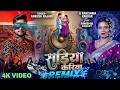 Video सड़िया करिया Ankush Raja Karishma Kakkar Sadiya Kariya New Bhojpuri Song