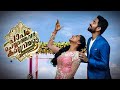 കീഴ്‌പെട്ട് ജീവിക്കാൻ പറ്റില്ല Paapam Cheyya