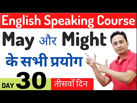 हर Tense को अब आसान बना देंगे। English Speaking Course Day 12 । Tenses in English Grammar