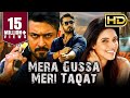 Mera Gussa Meri Taqat HD Suriya Superhit Action Hindi Dubbed Movie L Asin Vadivelu Lakshmi