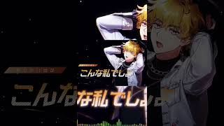 #fashionable /#shhis   歌ってみた【ゆとり&ツナカン】