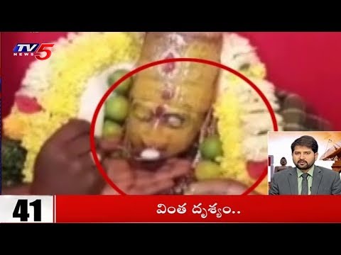 Superfast News | 10 Minutes 50 News | 19th October 2018  | TV5 News