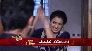 Manasa Sarovara Promo