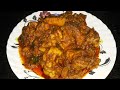 ଚିକେନ କଷା / Simple and Taste Chicken Kasa / Odia Chicken kasa Recipe