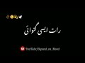 Shab e Wada Awal To | Best Song Status | Whatsapp Status | Black Screen Status | Urdu Lyrics Status