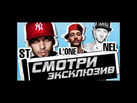 ST , L ' One , Nel - Phlatline In Da Building (The Game instrumental)