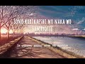 Sen No Yoru Wo Koete Aqua Timez Lyrics ROM ENG BLEACH Memories Of Nobody Closing Soundtrack