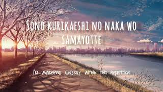 Sen No Yoru Wo Koete - Aqua Timez (lyrics) [ROM/ENG] | BLEACH: Memories of Nobody closing soundtrack