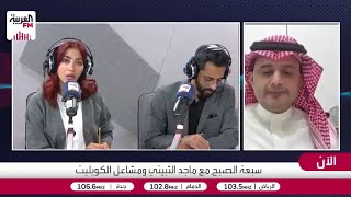 القيسي: احتمالية انتشار «هانتا فيروس» في السعودية منخفضة جدًا.. لا داعي للقلق