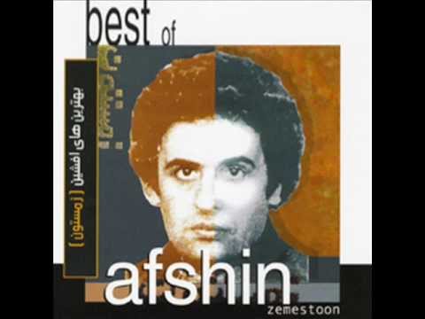 Afshin Moghadam - Haghighat | افشین - حقیقت