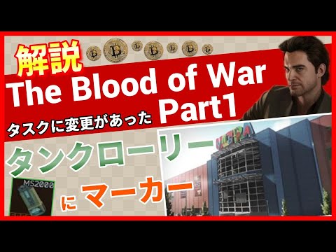[Tarkov Commentary] New The Blood of War Part 1 Interchange [Tarkov]