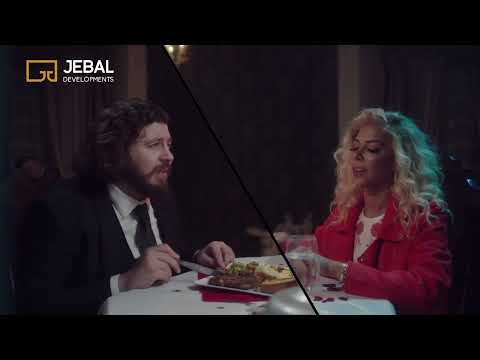 جبال للتطوير العقاري x محمد قماح x يسرا الجندي