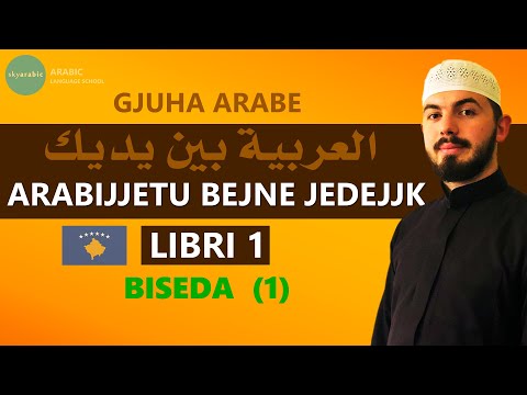 GJUHA ARABE. ELARABIJJETU BEJNE JEDEJJK. LIBRI - 1. PJESA - 1.