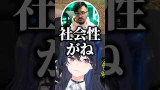 一ノ瀬うるはに失言をし続ける鈴木ノリアキ【ぶいすぽっ！切り抜き】 #一ノ瀬うるは #ぶいすぽ #shorts