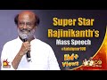 Super Star Rajinikanth Mass Speech Kalaignar 100 Kalaignar TV