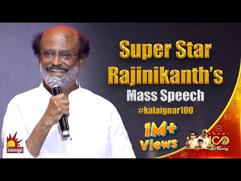 Super Star Rajinikanth Mass Speech @ Kalaignar 100  | Kalaignar TV