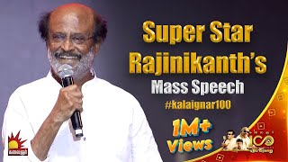 Super Star Rajinikanth Mass Speech @ Kalaignar 100