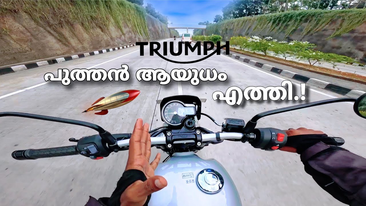 First triumph tracker 400 🔥 ഒരു ജാതി ബൈക്ക് 🔥 