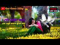 Ho Eka Mone Swapna Shudhu Whatsapp Status Video