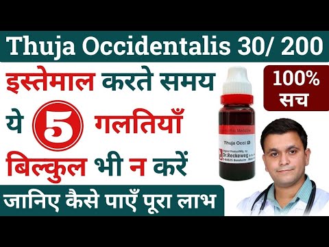 Thuja 200 homeopathic medicine uses Thuja occidentalis Thuja Q Thuja 30 Thuja cream Thuja 200 uses