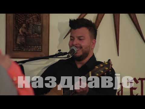 Na zdravje - Alen Ramcevski i Ekstra Bend - Solzi vreli neka presusat   (Art Studio Production)