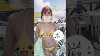 TikTok ポケモンゲットだぜ!!　ピカチュウ