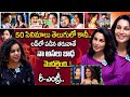 Flora Saini Tragedy Love Story Asha Saini Emotional Life Story IDream Digital