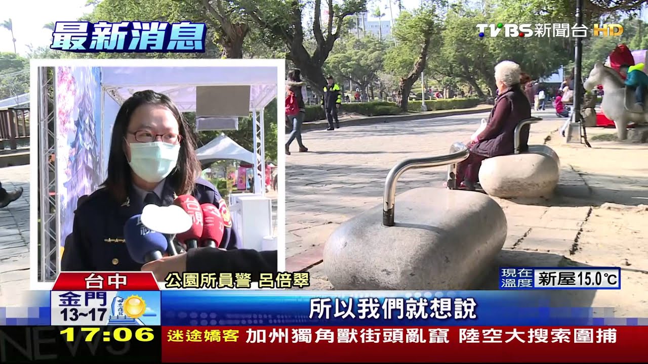 街友3天沒吃餓倒公園　員警供便當暖胃