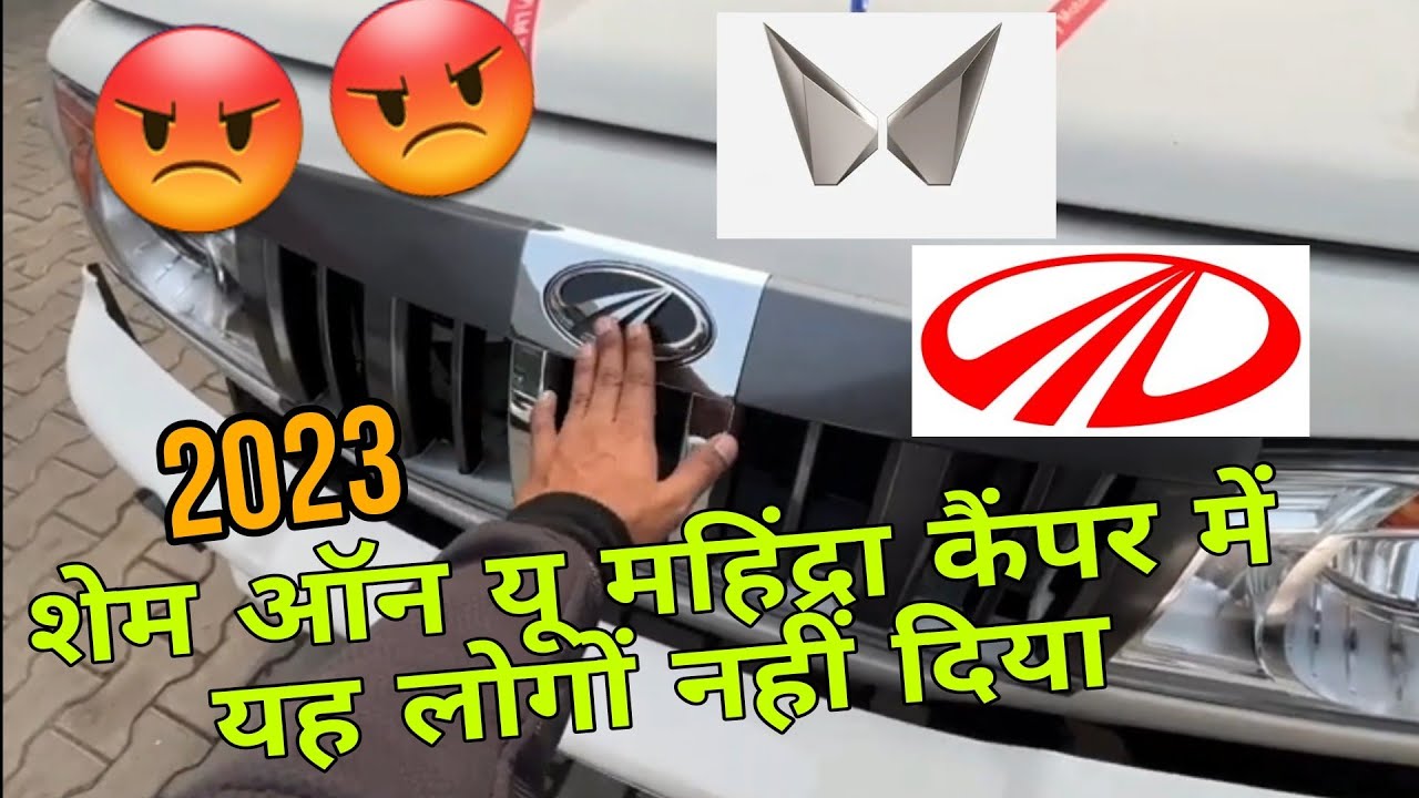 2023 New Mahindra Bolero Camper Zx & Vx with New Logo || यह कैसे हो सकता है ? !! Nitesh Motor Body.