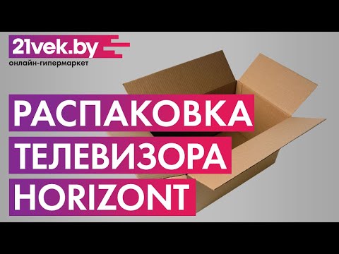 Миниатюра изображения товара Телевизор Horizont 32LE5511D