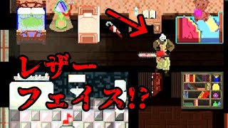 2D版Dead by Daylight !? フクスケの体験版シリーズ『Horror Stories(DEMO)』