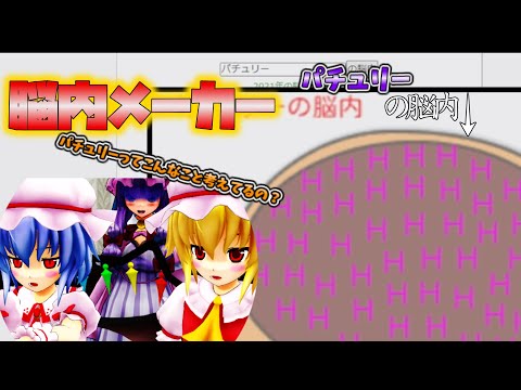 ゆっくり動画の編集をします イメージ1