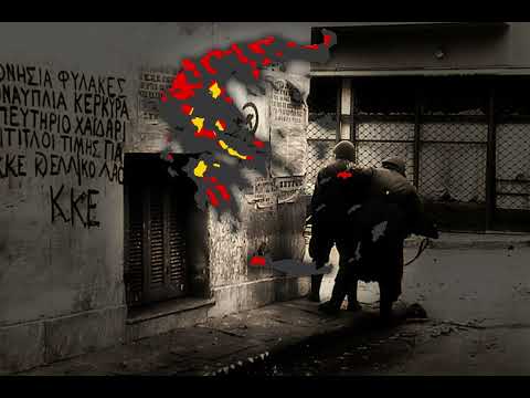 "Ο Ύμνος του ΕΑΜ" - Katyusha in Greek/Anthem of The National Liberation Front