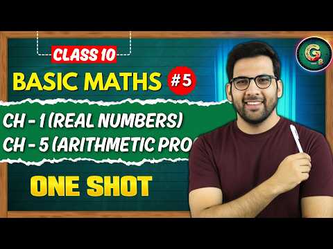 10th Basic Maths || Real Numbers, AP ONESHOT