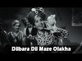 Dilbara Dil Maze Olakha Classic Marathi Song Jayshree Gadkar Sangte Aika