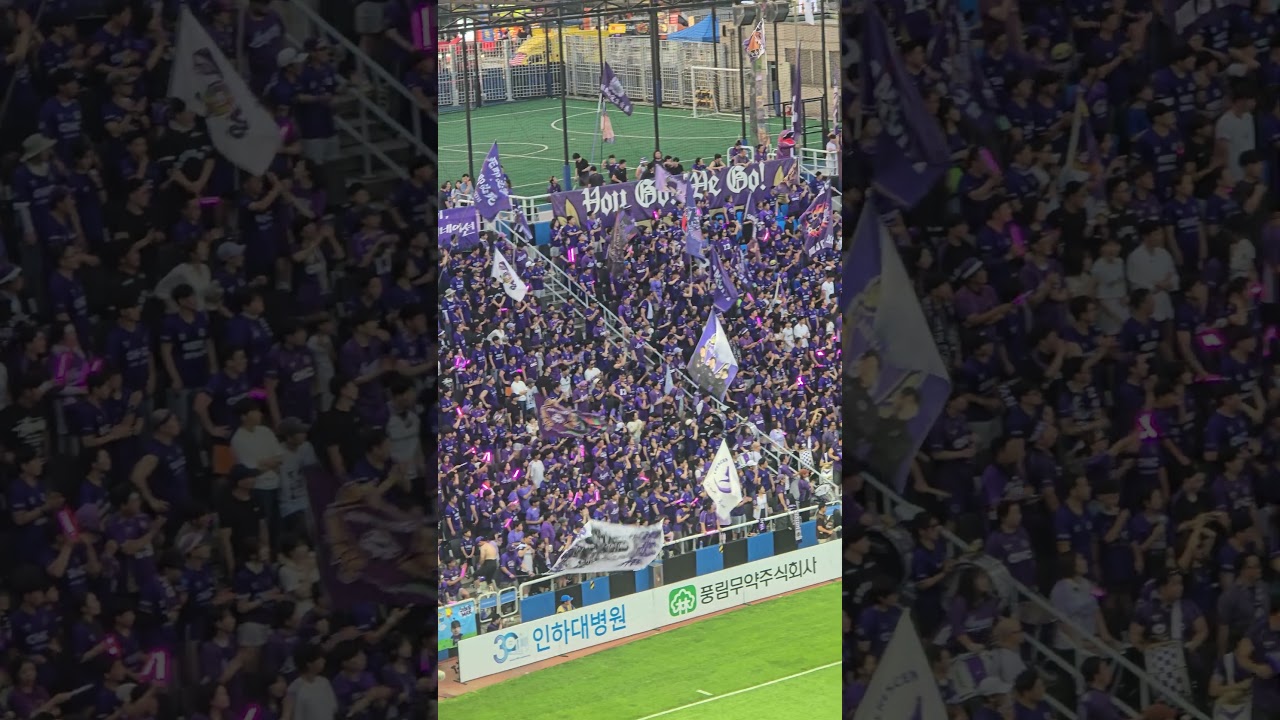 인천을 보랏빛으로! 인천축구전용구장을 찾은 FC안양 서포터스