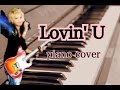 Lovin' U (PIANO original arrange) / 手越祐也(NEWS ...