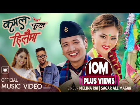 Kamal Phul Hilaima || Sagar Ale Magar || Melina Rai Ft. Rima Kaucha & Anand Gurung ||New nepali song