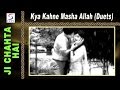 Kya Kehne Masha Allah Lyrics - Ji Chahta Hai