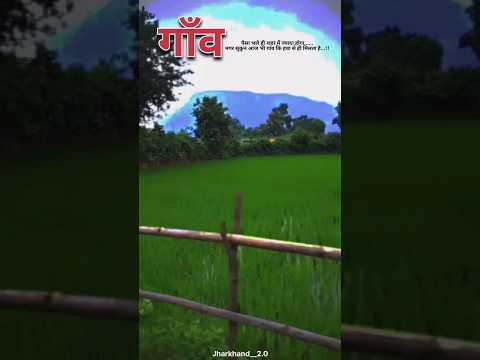 hashtags hot video  hamari gaon 👌👌🥰🥰🥰