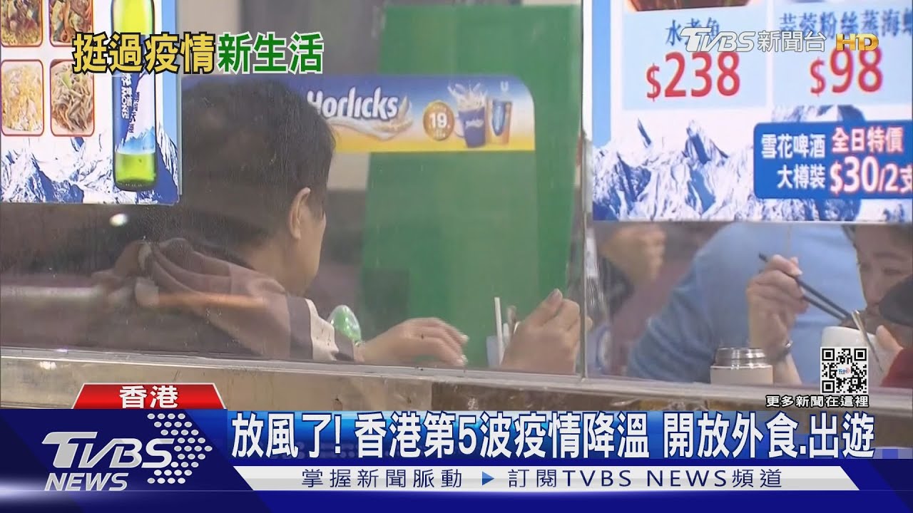 港民全體免疫？　專家：估已400多萬人染疫有抗體半年內不會大反彈