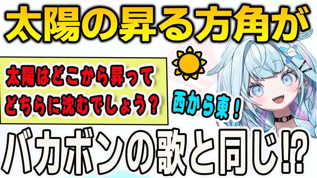 YouTubeサムネイル