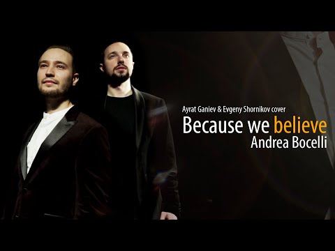 Айрат Ганиев и Евгений Шорников - Because we believe (Andrea Bocelli)