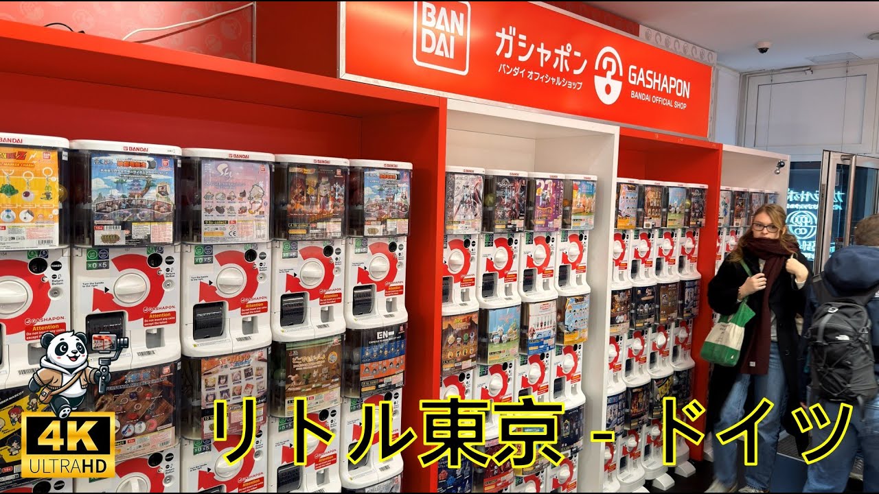 Explore Little Tokyo, Düsseldorf: A Glimpse into Germany's Japanese District in Stunning 4K HDR.