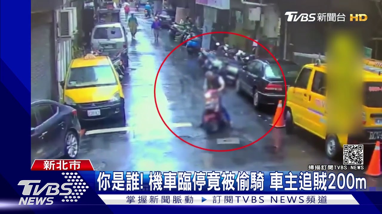 鑰匙沒拔!機車被偷騎 賊輾「人孔蓋」自摔