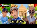 Nalaik olaad || mr khiladi 520 comedy video