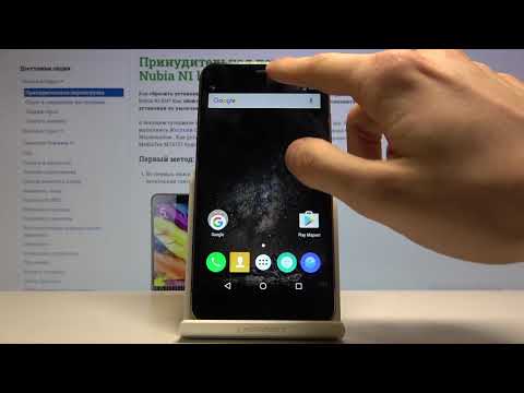 Как выключить звук уведомлений на ZTE Nubia N1 lite — Режим "Не беспокоить"