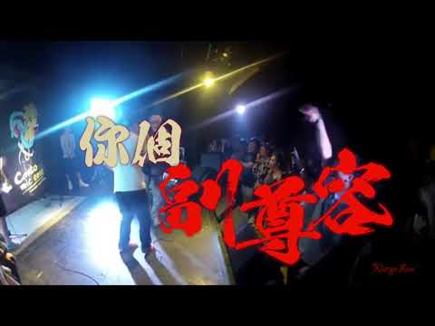 Canton Mic 2012 Highlights • @trumanoshow The Champion