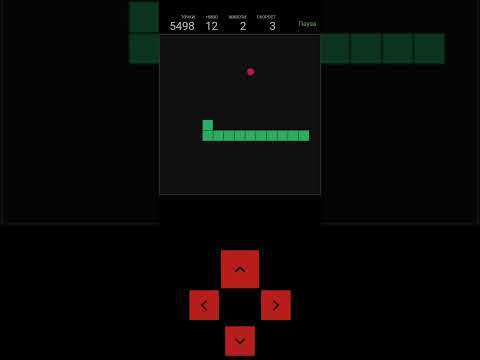 Змията video thumbnail